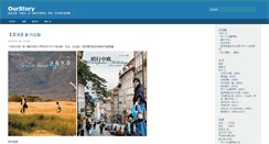 Desktop Screenshot of blog.sissi.com.cn